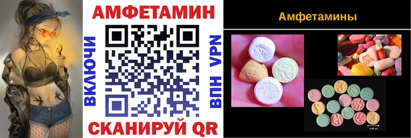 это состав  MEGA   Константиновск  АМФ VHQ 