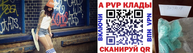 наркота  Константиновск  APVP Соль 