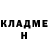 МЕФ кристаллы Nick Aliser