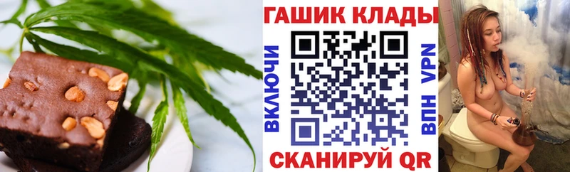 Cannafood марихуана Константиновск