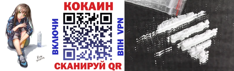 Cocaine 97%  OMG рабочий сайт  Константиновск 
