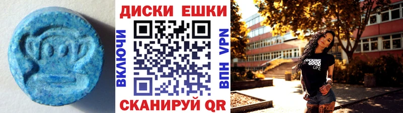 Экстази mix  kraken ссылки  Константиновск 
