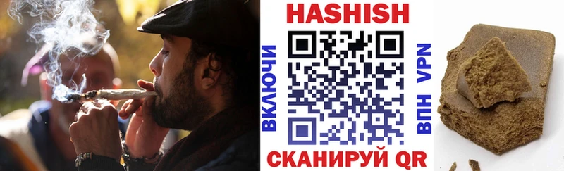 купить наркоту  Константиновск  Гашиш VHQ 