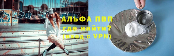 герыч Бронницы