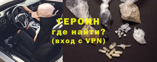 мефедрон мука Бородино