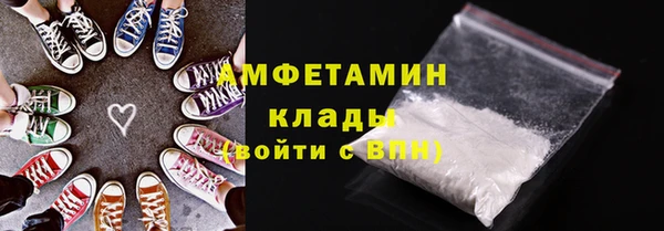 герыч Бронницы