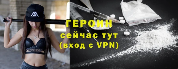 мефедрон мука Бородино