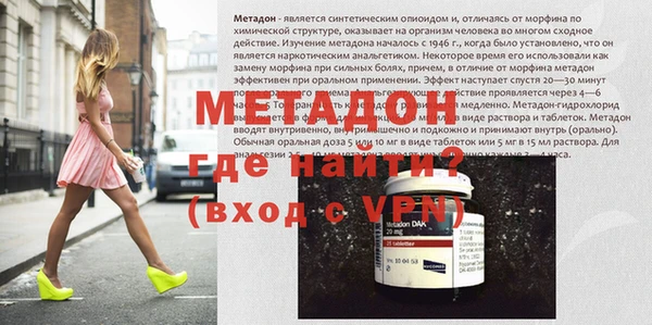 сатива Бугульма