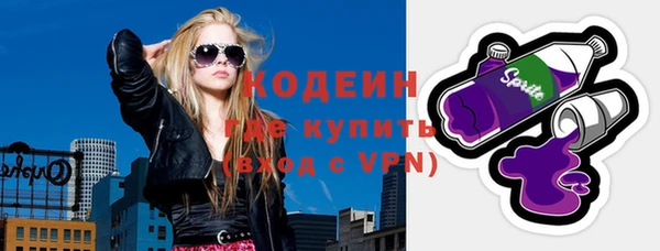 сатива Бугульма