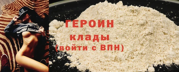 герыч Бронницы