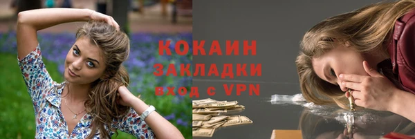 сатива Бугульма