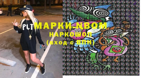 мефедрон мука Бородино