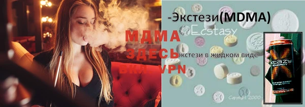 мефедрон мука Бородино