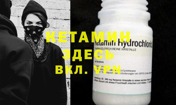мефедрон мука Бородино