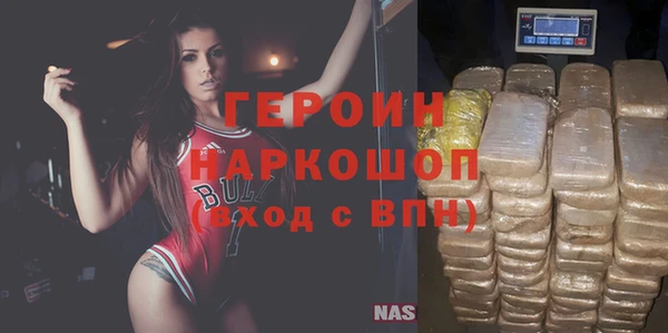 сатива Бугульма