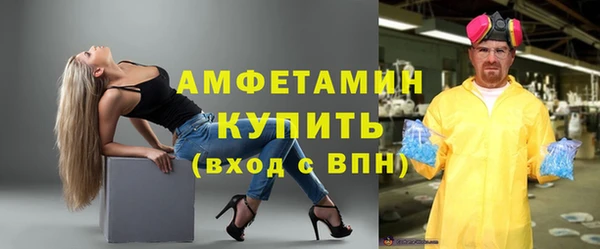 герыч Бронницы
