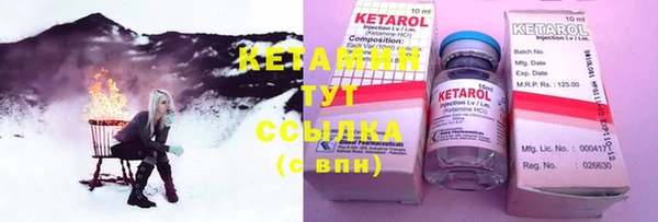 герыч Бронницы