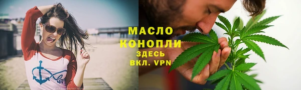 герыч Бронницы