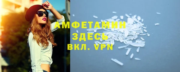 сатива Бугульма