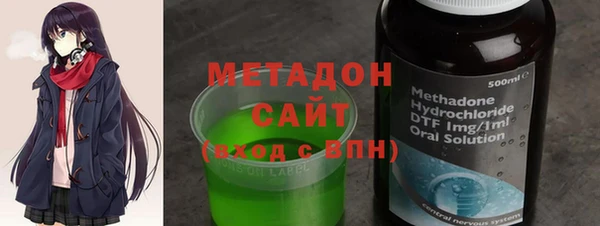 сатива Бугульма