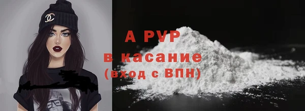 мефедрон мука Бородино