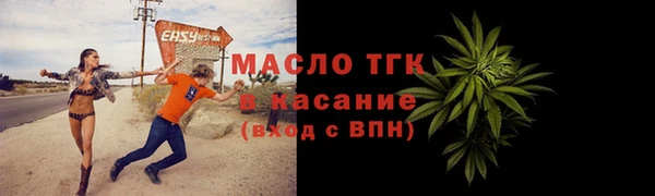 мефедрон мука Бородино