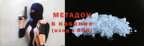 сатива Бугульма