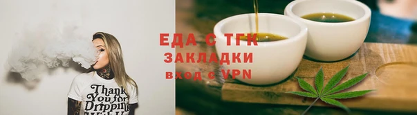 мефедрон мука Бородино