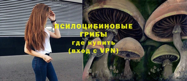 мефедрон мука Бородино