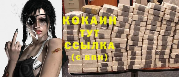 мефедрон мука Бородино