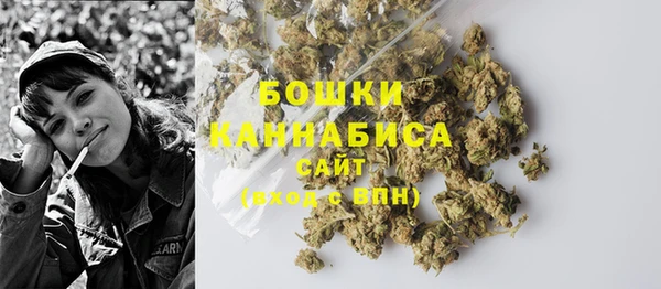 мефедрон мука Бородино