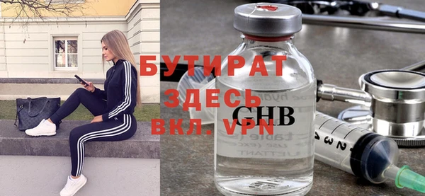 герыч Бронницы