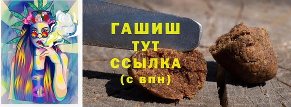 мефедрон мука Бородино