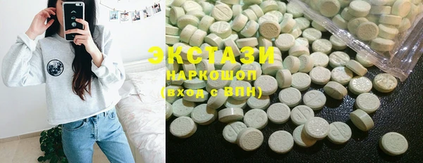 герыч Бронницы