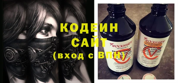 герыч Бронницы