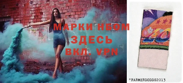 герыч Бронницы