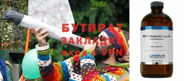 мефедрон мука Бородино