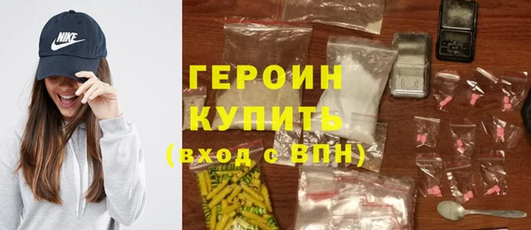 герыч Бронницы