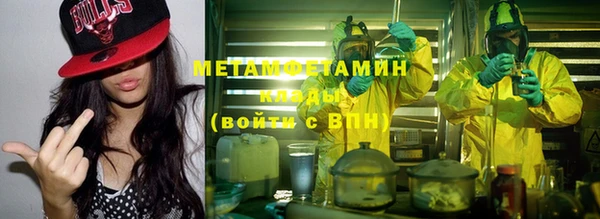 мефедрон мука Бородино