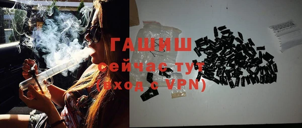 сатива Бугульма