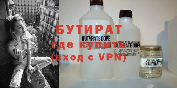 герыч Бронницы