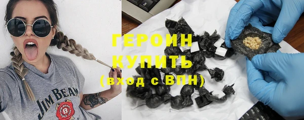 мефедрон мука Бородино