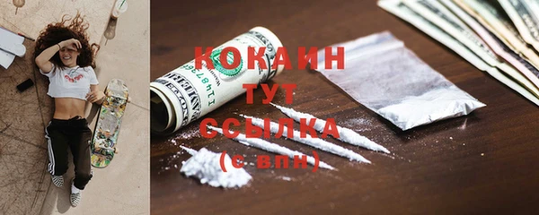 сатива Бугульма