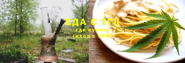 мефедрон мука Бородино