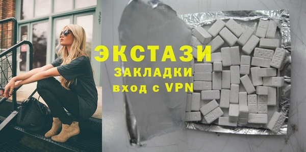 сатива Бугульма