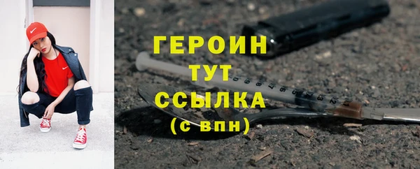 сатива Бугульма