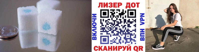 ЛСД экстази кислота  что такое наркотик  Константиновск 