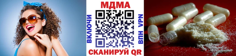 MDMA молли  Константиновск 