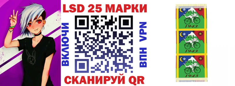 где продают наркотики  Константиновск  Наркотические марки 1,5мг 