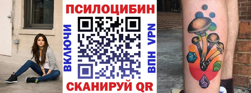 Галлюциногенные грибы мухоморы  цены   Константиновск 